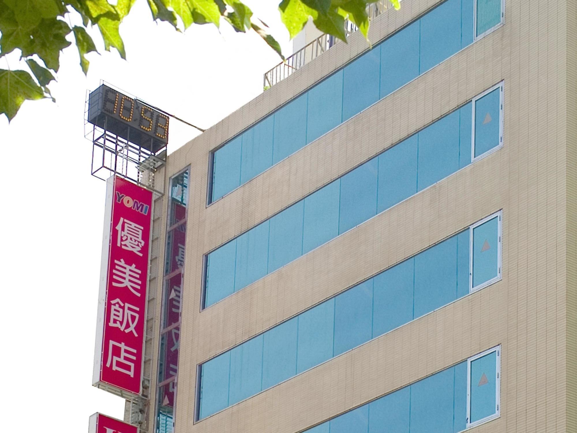 Yomi Hotel - Shuanglian Mrt Taipei Exterior photo